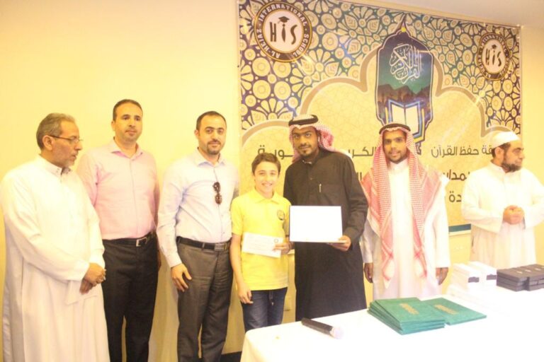 مسابقة تحفيظ القرآن الكريم