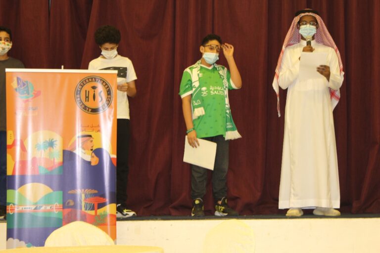 Student Recognition Awards